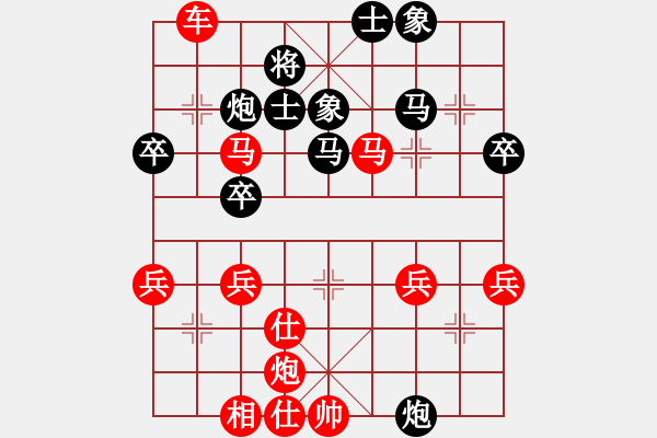 象棋棋譜圖片：池中清水[紅先勝] -VS- 狐貍腦[黑] 中炮局 - 步數(shù)：50 