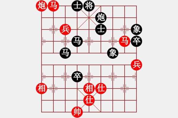 象棋棋譜圖片：將族(地煞)-勝-ssdlha(9星) - 步數(shù)：130 