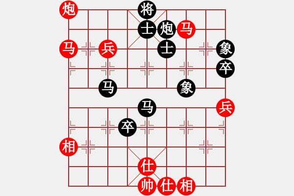 象棋棋譜圖片：將族(地煞)-勝-ssdlha(9星) - 步數(shù)：150 