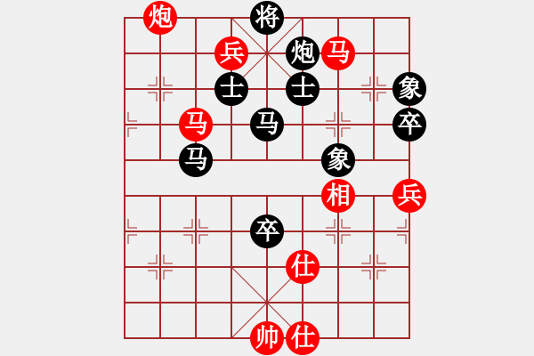 象棋棋譜圖片：將族(地煞)-勝-ssdlha(9星) - 步數(shù)：170 