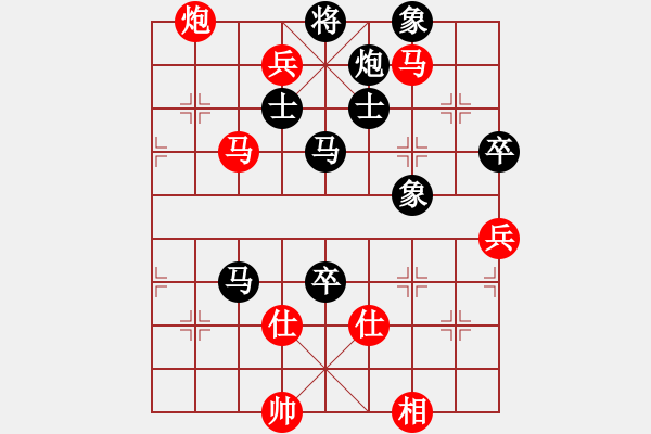 象棋棋譜圖片：將族(地煞)-勝-ssdlha(9星) - 步數(shù)：180 