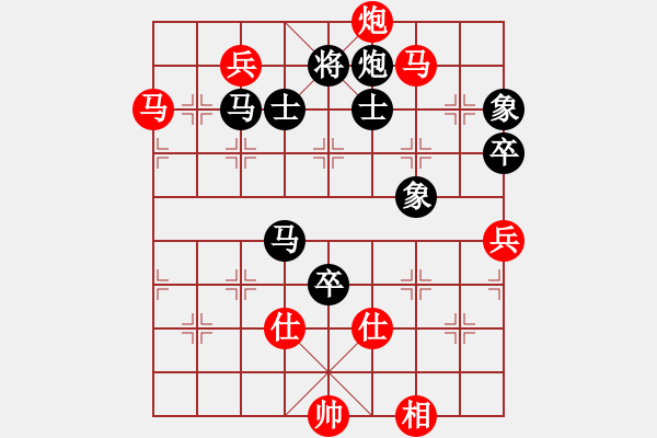 象棋棋譜圖片：將族(地煞)-勝-ssdlha(9星) - 步數(shù)：190 