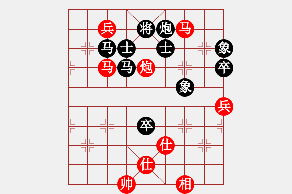 象棋棋譜圖片：將族(地煞)-勝-ssdlha(9星) - 步數(shù)：210 