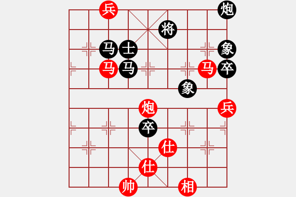 象棋棋譜圖片：將族(地煞)-勝-ssdlha(9星) - 步數(shù)：220 