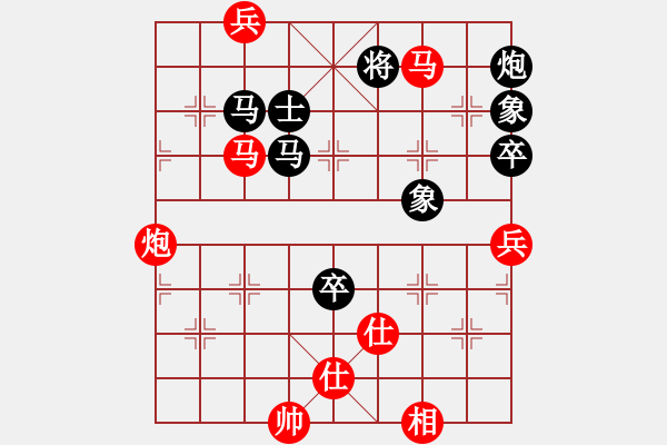 象棋棋譜圖片：將族(地煞)-勝-ssdlha(9星) - 步數(shù)：230 