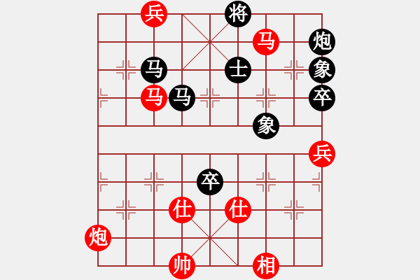 象棋棋譜圖片：將族(地煞)-勝-ssdlha(9星) - 步數(shù)：240 