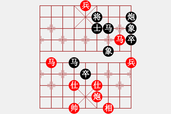 象棋棋譜圖片：將族(地煞)-勝-ssdlha(9星) - 步數(shù)：250 