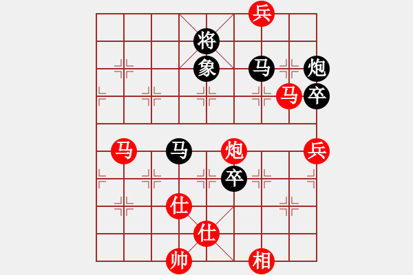 象棋棋譜圖片：將族(地煞)-勝-ssdlha(9星) - 步數(shù)：260 