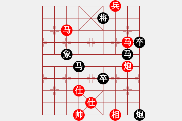 象棋棋譜圖片：將族(地煞)-勝-ssdlha(9星) - 步數(shù)：270 