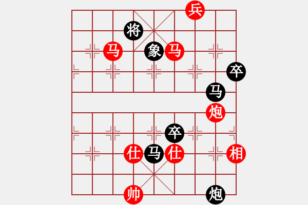 象棋棋譜圖片：將族(地煞)-勝-ssdlha(9星) - 步數(shù)：280 