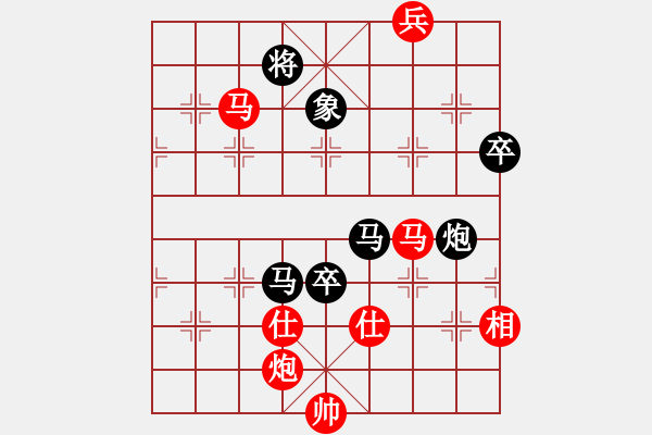 象棋棋譜圖片：將族(地煞)-勝-ssdlha(9星) - 步數(shù)：290 