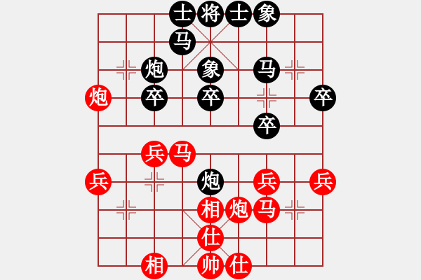 象棋棋譜圖片：將族(地煞)-勝-ssdlha(9星) - 步數(shù)：30 