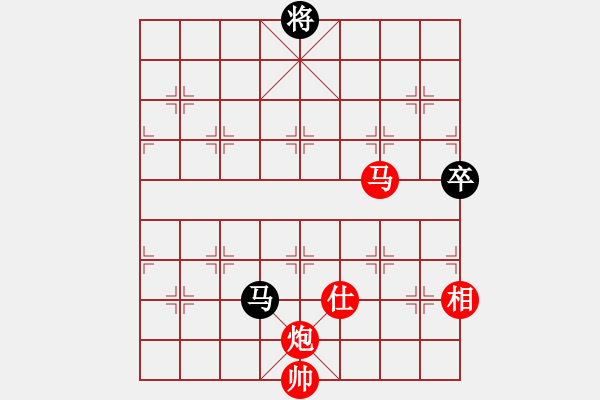 象棋棋譜圖片：將族(地煞)-勝-ssdlha(9星) - 步數(shù)：320 