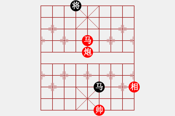 象棋棋譜圖片：將族(地煞)-勝-ssdlha(9星) - 步數(shù)：330 