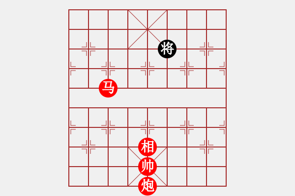 象棋棋譜圖片：將族(地煞)-勝-ssdlha(9星) - 步數(shù)：350 