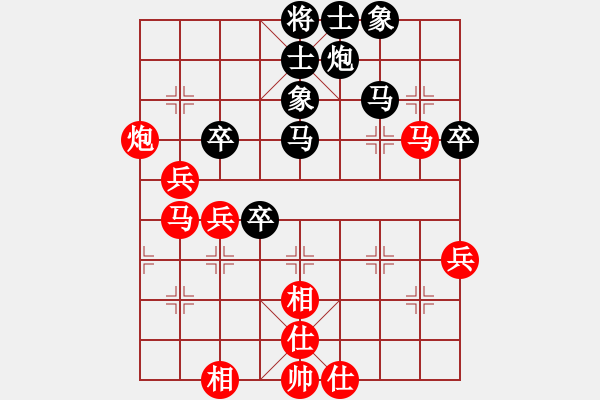 象棋棋譜圖片：將族(地煞)-勝-ssdlha(9星) - 步數(shù)：50 