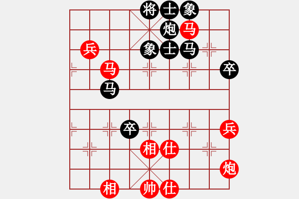 象棋棋譜圖片：將族(地煞)-勝-ssdlha(9星) - 步數(shù)：70 