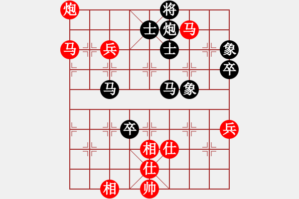 象棋棋譜圖片：將族(地煞)-勝-ssdlha(9星) - 步數(shù)：80 