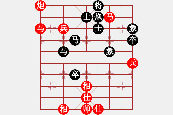 象棋棋譜圖片：將族(地煞)-勝-ssdlha(9星) - 步數(shù)：90 