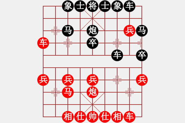 象棋棋譜圖片：襄陽(yáng)城(1段)-負(fù)-榮華(4段) - 步數(shù)：30 