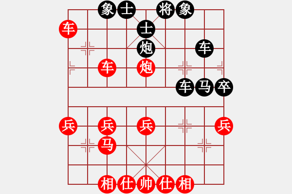 象棋棋譜圖片：襄陽(yáng)城(1段)-負(fù)-榮華(4段) - 步數(shù)：40 