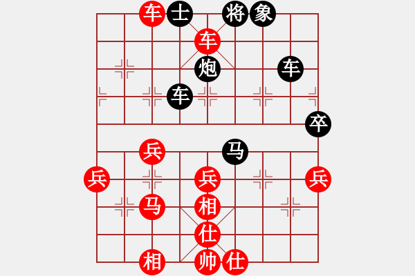 象棋棋譜圖片：襄陽(yáng)城(1段)-負(fù)-榮華(4段) - 步數(shù)：50 