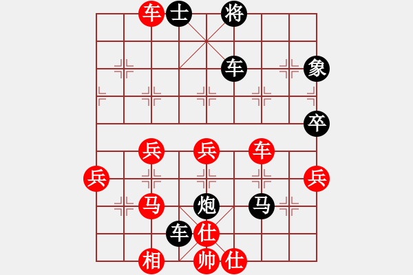 象棋棋譜圖片：襄陽(yáng)城(1段)-負(fù)-榮華(4段) - 步數(shù)：60 