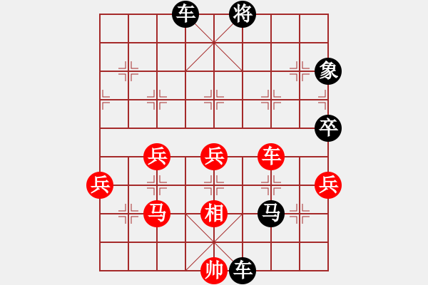 象棋棋譜圖片：襄陽(yáng)城(1段)-負(fù)-榮華(4段) - 步數(shù)：66 