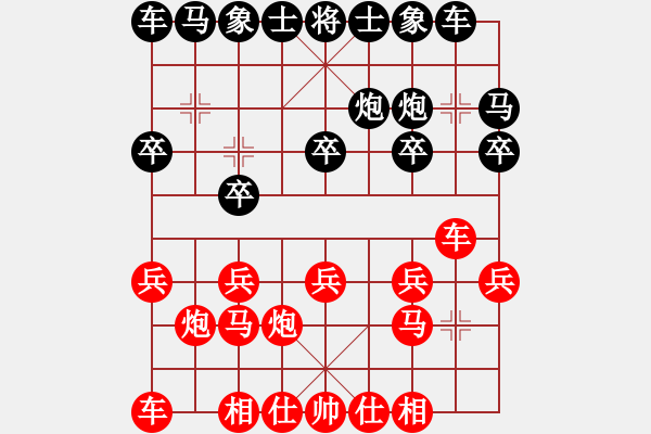 象棋棋譜圖片：覃學敬先勝升華 - 步數(shù)：10 