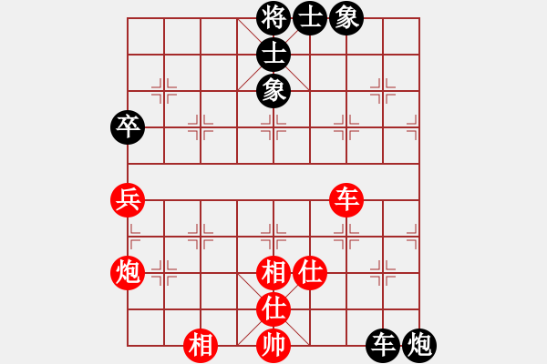 象棋棋譜圖片：覃學敬先勝升華 - 步數(shù)：100 