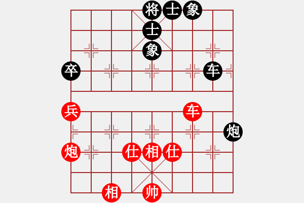 象棋棋譜圖片：覃學敬先勝升華 - 步數(shù)：105 