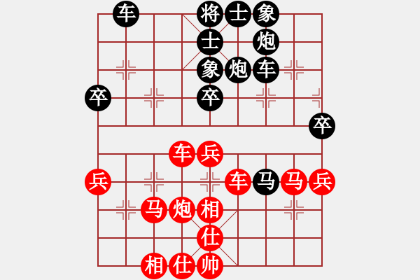 象棋棋譜圖片：覃學敬先勝升華 - 步數(shù)：50 