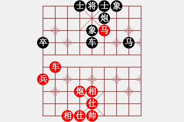 象棋棋譜圖片：覃學敬先勝升華 - 步數(shù)：80 