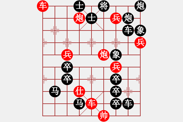 象棋棋譜圖片：炮落四方[52] 王方權(quán) - 步數(shù)：0 