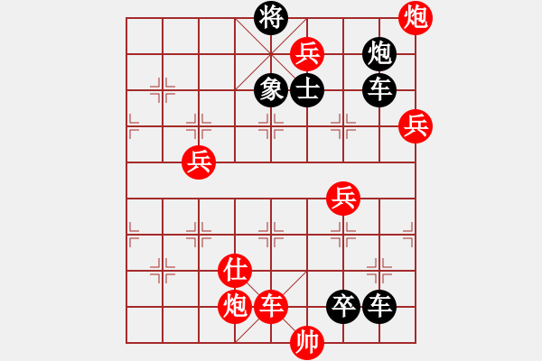 象棋棋譜圖片：炮落四方[52] 王方權(quán) - 步數(shù)：100 