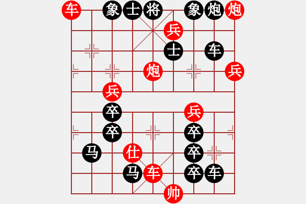 象棋棋譜圖片：炮落四方[52] 王方權(quán) - 步數(shù)：20 