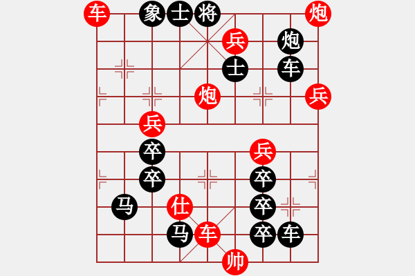 象棋棋譜圖片：炮落四方[52] 王方權(quán) - 步數(shù)：30 