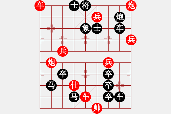 象棋棋譜圖片：炮落四方[52] 王方權(quán) - 步數(shù)：40 