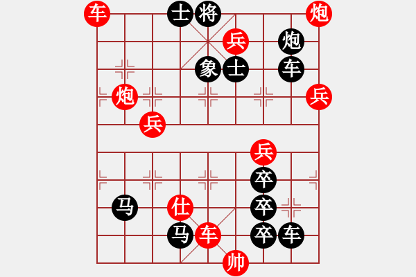 象棋棋譜圖片：炮落四方[52] 王方權(quán) - 步數(shù)：60 