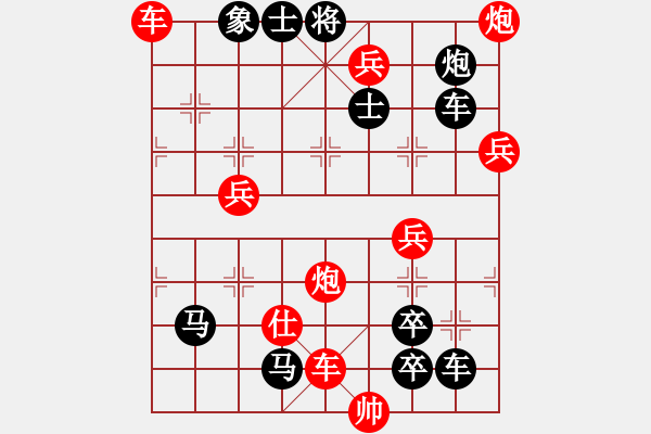 象棋棋譜圖片：炮落四方[52] 王方權(quán) - 步數(shù)：70 