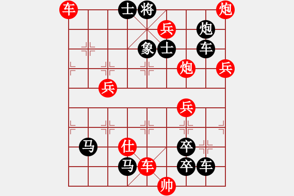 象棋棋譜圖片：炮落四方[52] 王方權(quán) - 步數(shù)：80 