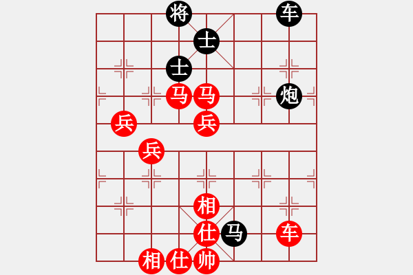 象棋棋譜圖片：讓愛隨風(fēng)(8段)-勝-忙人摸象(8段) - 步數(shù)：100 