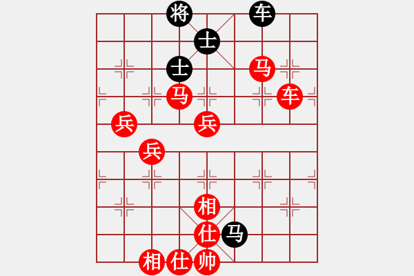 象棋棋譜圖片：讓愛隨風(fēng)(8段)-勝-忙人摸象(8段) - 步數(shù)：103 