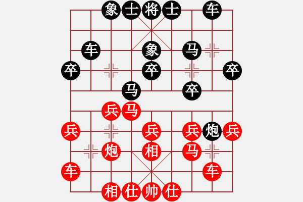 象棋棋譜圖片：讓愛隨風(fēng)(8段)-勝-忙人摸象(8段) - 步數(shù)：30 