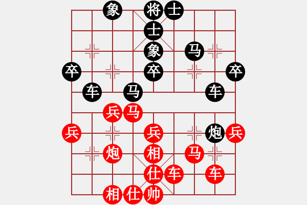 象棋棋譜圖片：讓愛隨風(fēng)(8段)-勝-忙人摸象(8段) - 步數(shù)：40 