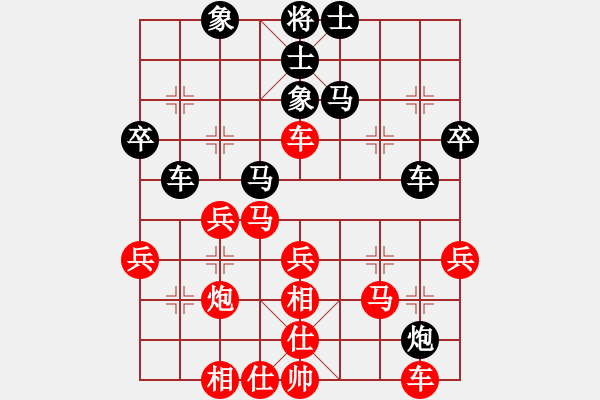 象棋棋譜圖片：讓愛隨風(fēng)(8段)-勝-忙人摸象(8段) - 步數(shù)：50 