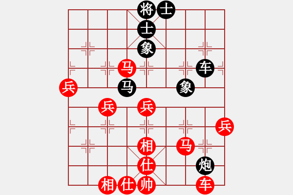 象棋棋譜圖片：讓愛隨風(fēng)(8段)-勝-忙人摸象(8段) - 步數(shù)：70 