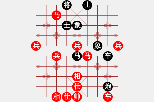 象棋棋譜圖片：讓愛隨風(fēng)(8段)-勝-忙人摸象(8段) - 步數(shù)：80 