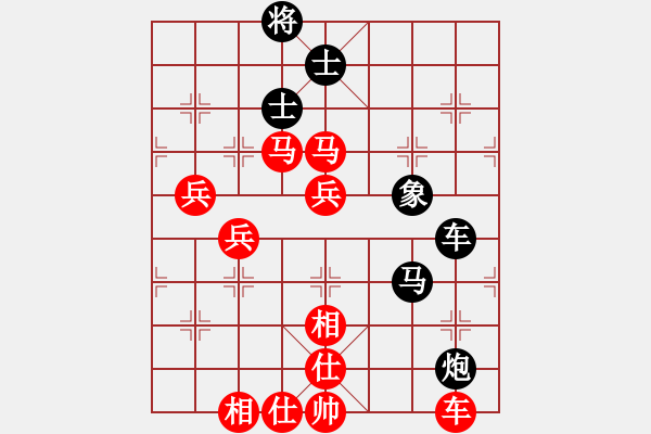 象棋棋譜圖片：讓愛隨風(fēng)(8段)-勝-忙人摸象(8段) - 步數(shù)：90 