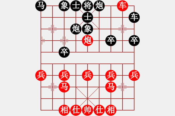 象棋棋譜圖片：中炮上馬對鸚鵡炮（1979年廣東呂欽對陜西王洪錄） - 步數(shù)：30 